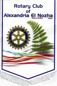 Alexandria El Nozha_RC