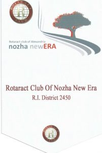 Alexandria_Nozha New Era_RAC